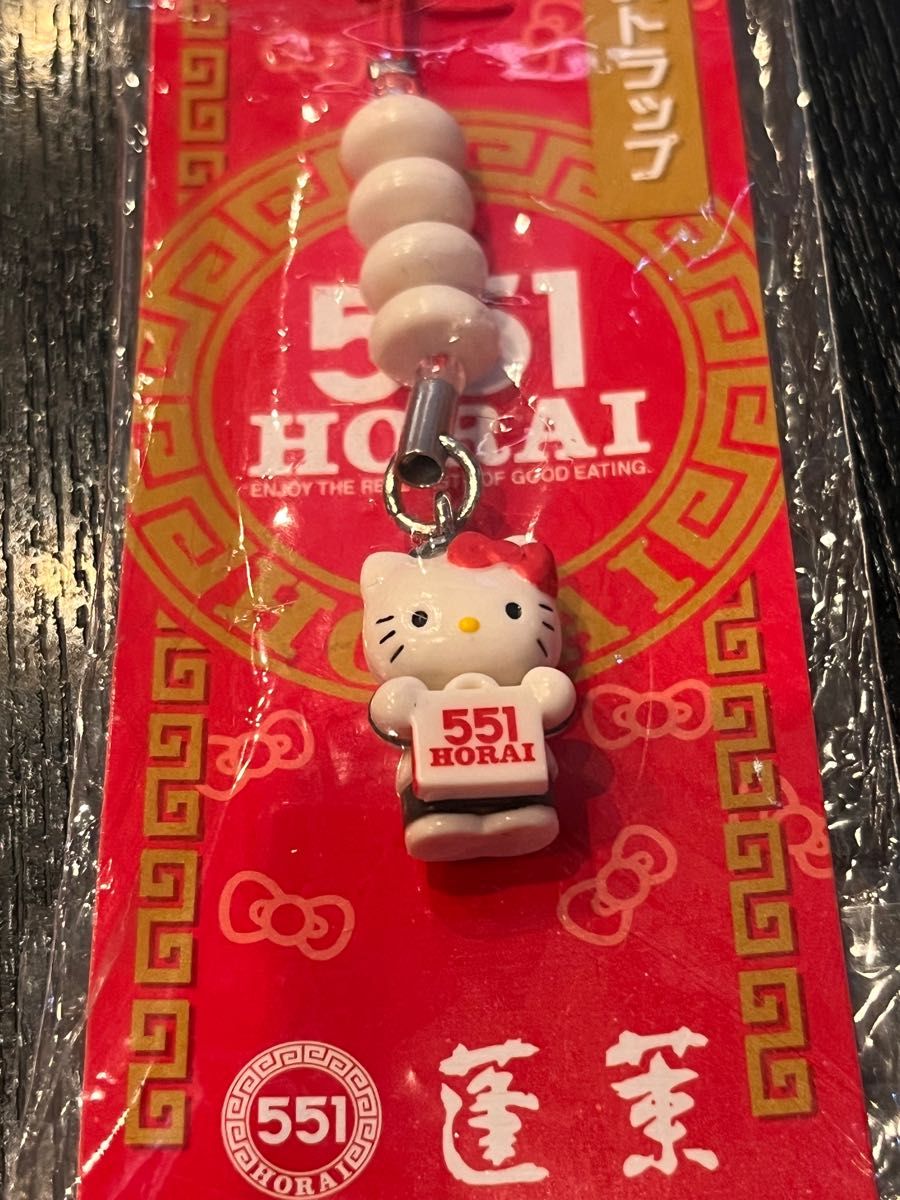 希少 551蓬莱 キティちゃん ストラップ ハローキティ|Yahoo 希少 551蓬莱 キティちゃん ストラップ ハローキティ|Yahoo