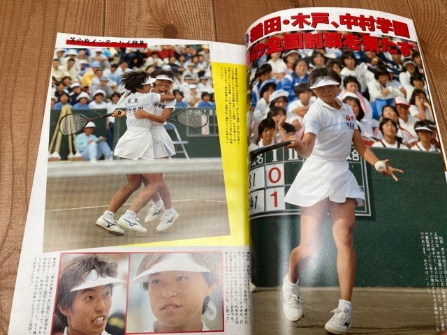 スペシャル特典 Yahoo!オークション - 軟式テニス 【1985~19 テニス