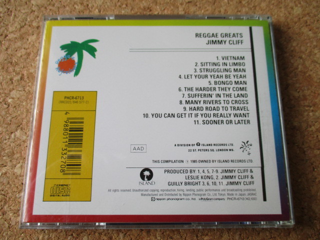 Jimmy Cliff/Reggae Greats ジミー・クリフ 85年 大傑作・大名盤♪！貴重な、国内盤♪！ 廃盤♪！ 究極濃厚公式ベスト♪！レゲエの神様♪！_画像2