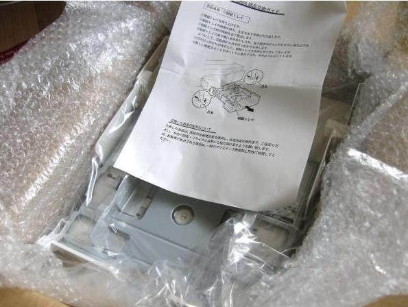 printer parts tray only Ricoh G707/505 for unused new old goods storage soiling equipped payment on delivery 80~100 size takkyubin (home delivery service) 