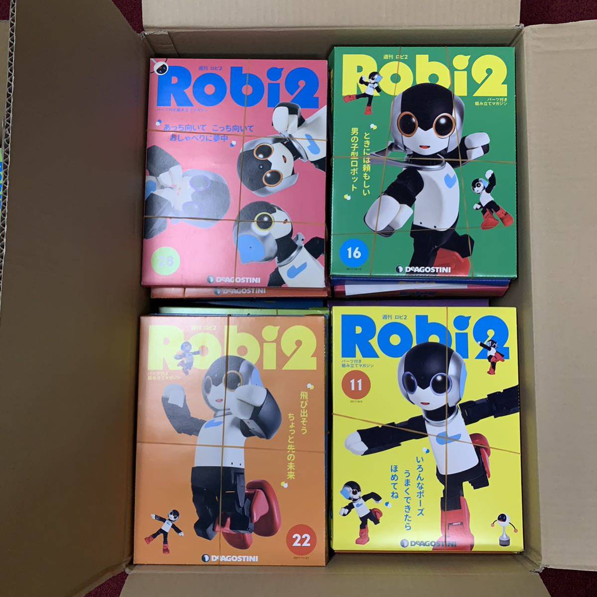 デアゴスティーニ 週間 ロビ2 バーツ付組立マガジン 週刊ロビ2