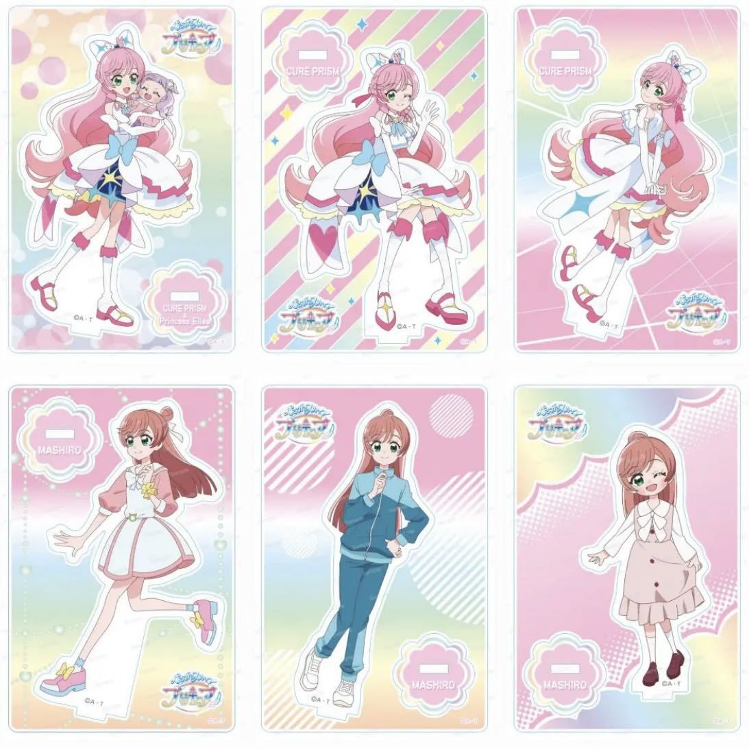 ひろがるスカイ！プリキュア ミニアクリルスタンド 2弾 全6種セット キュアプリズム 虹ヶ丘ましろ エルちゃん