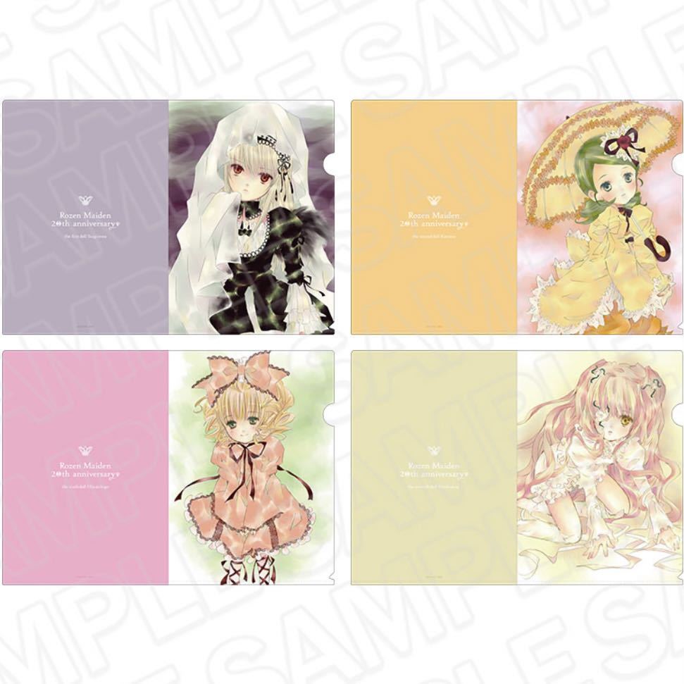 ローゼンメイデン 20周年展限定 クリアファイルセットB 翠星石 ローゼンメイデン 20周年展限定 クリアファイルセットB 翠星石