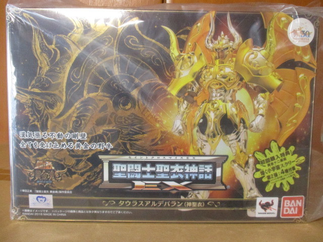 初版】聖闘士聖衣神話EX タウラスアルデバラン(神聖衣) 新品未開封