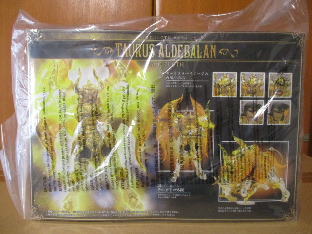 初版】聖闘士聖衣神話EX タウラスアルデバラン(神聖衣) 新品未開封