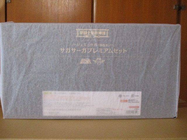 初版】聖闘士聖衣神話EX ジェミニサガ(神聖衣) サガサーガプレミアム