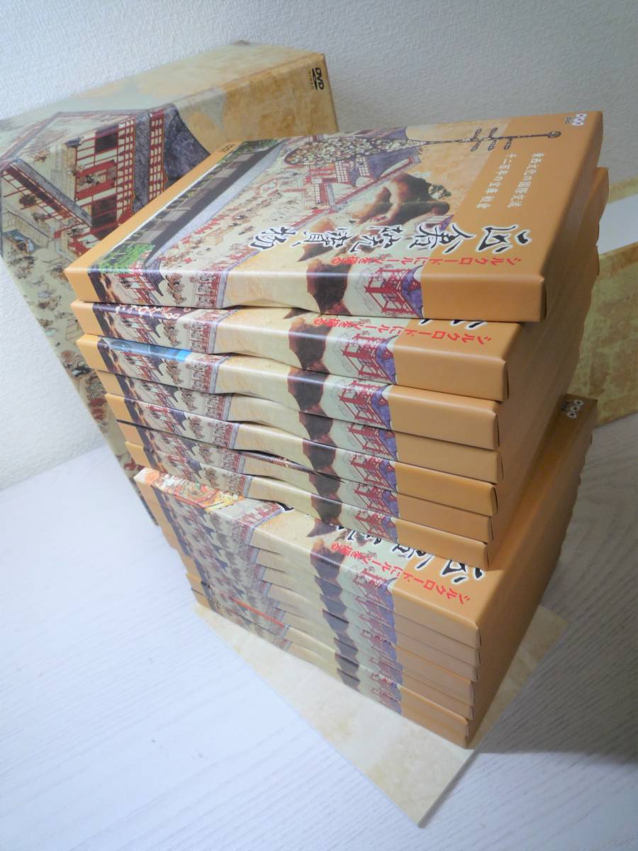 シルクロードにルーツを探る 正倉院宝物 DVD-BOX 全15巻 NHK