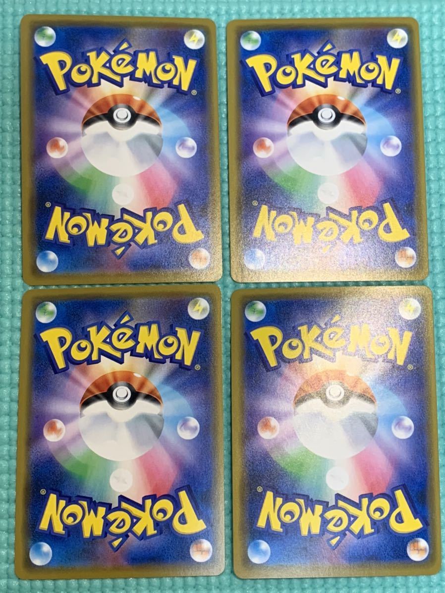 ポケモンカード ソルガレオ&ルナアーラGX RR 020/049 RR 4枚セット
