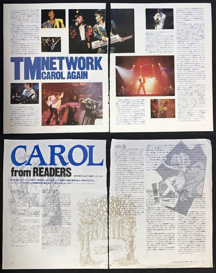 切り抜き　TM NETWORK　6ページ　CAROL AGAIN　小室哲哉 宇都宮隆 木根尚登_画像3