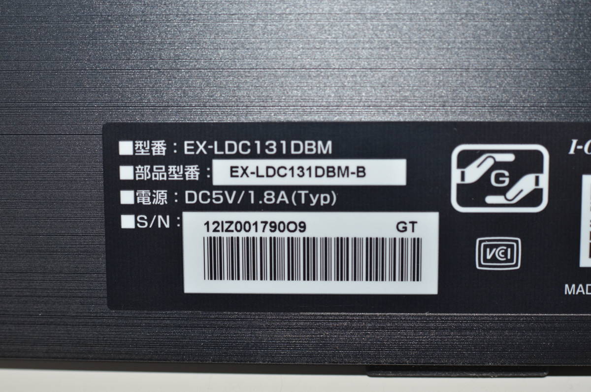 良品 I・O DATA EX-LDC131DBM 13.3インチモバイルディスプレイ | www