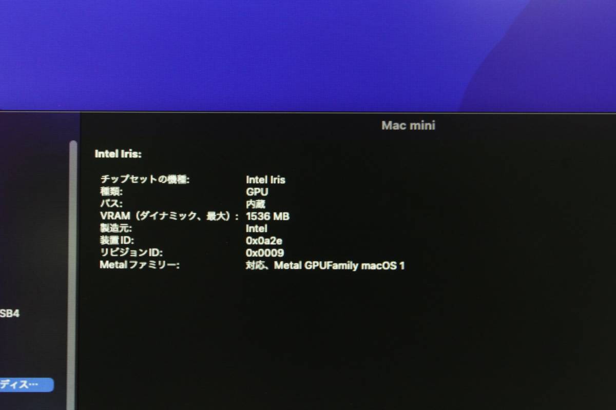 Mac mini（Late 2014）2.6GHz Core i5〈MGEN2J/A〉⑥_画像9