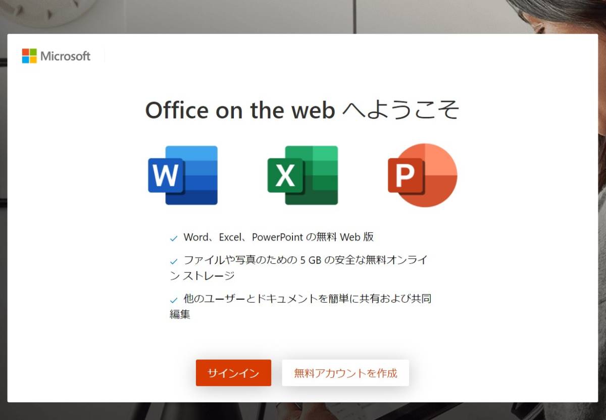 中古良品ノートパソコン Windows11+office 富士通 AH54/D 第二世代i3/15.6インチ/無線内蔵/メモリ4GB/爆速SSD256GB/DVDRW/便利なソフト多数_画像9