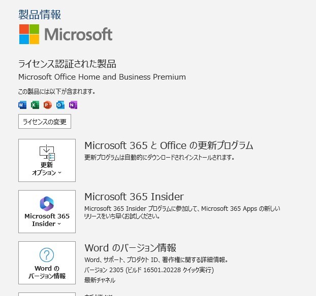 中古良品ノートパソコン Windows11+office 爆速SSD256GB 富士通 AH47/W core i7-6700HQ/メモリ8GB/15.6インチ/カメラ/無線/DVDマルチ搭載_画像8