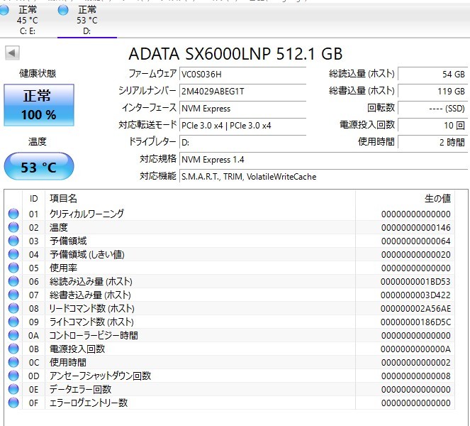 一体型パソコン 最新Windows11+office 富士通 FH70/B3 高性能i7-7700HQ/爆速SSD512GB+大容量HDD3TB/メモリ8GB/23.8インチ/カメラ/DVDマルチ_画像8