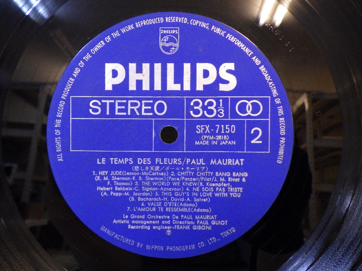 LP レコード Paul Mauriat ポール モーリア 悲しき天使 【E-】 M1517Xの画像5