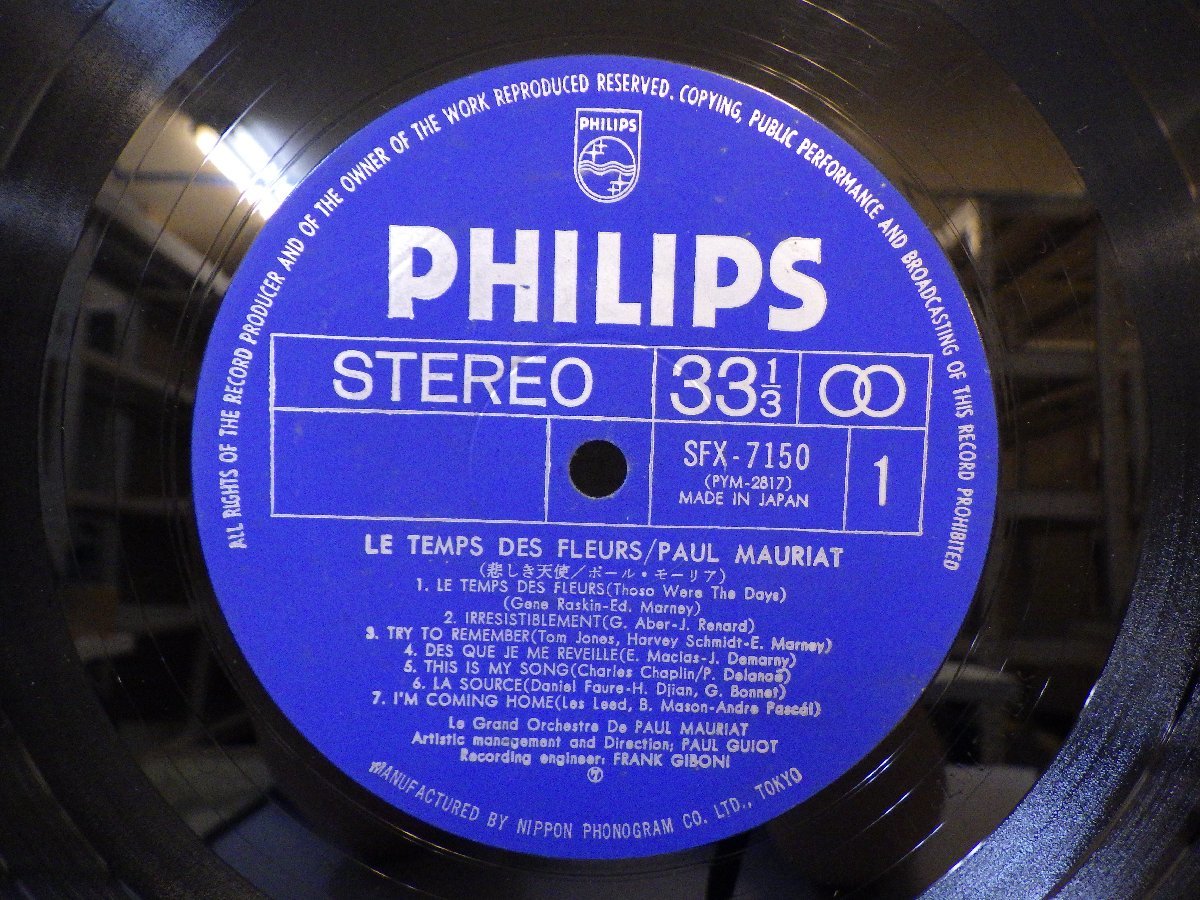 LP レコード Paul Mauriat ポール モーリア 悲しき天使 【E-】 M1517Xの画像4