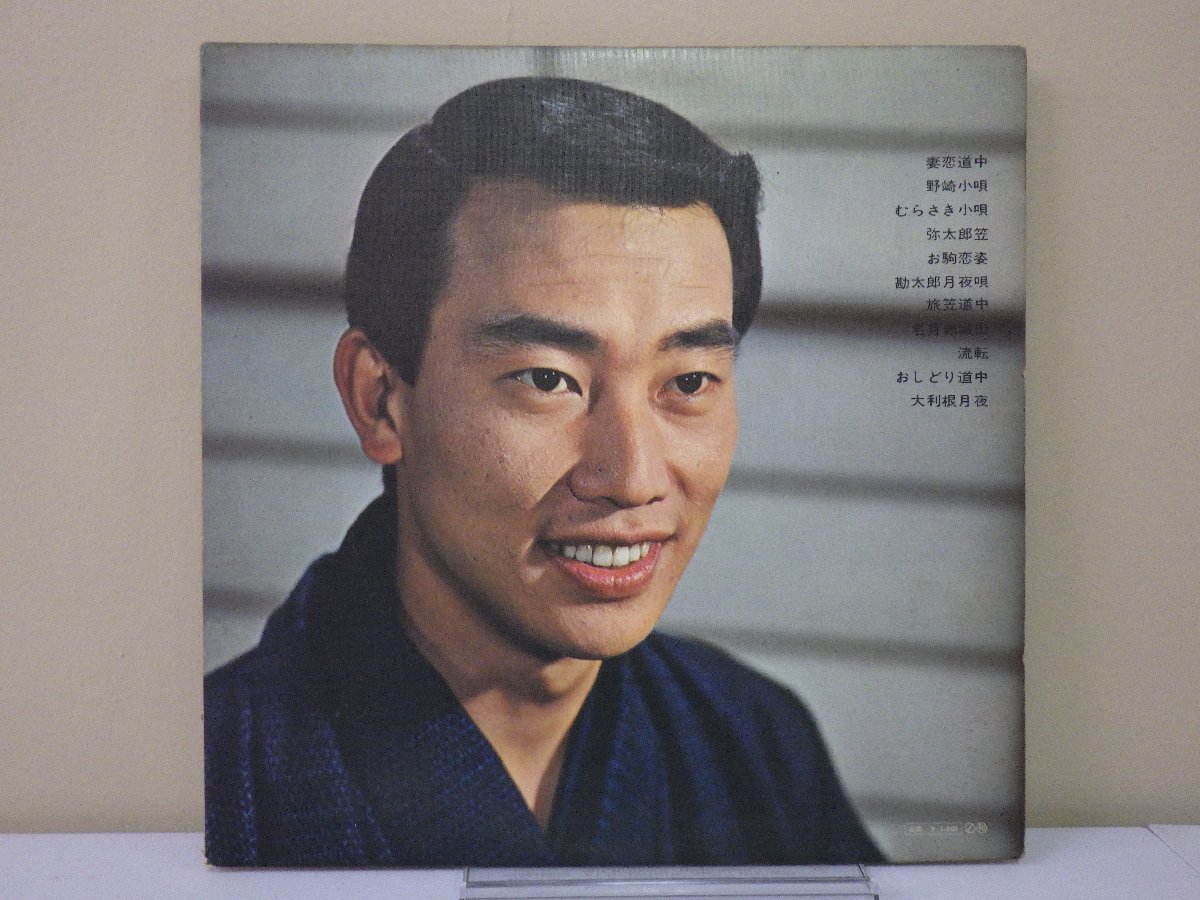 LP レコード 橋幸夫 妻恋道中 【VG+】 M1553B_画像2