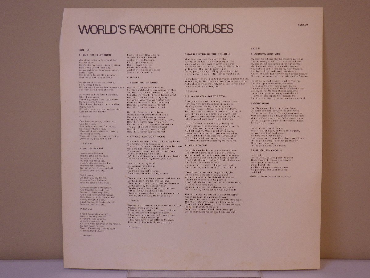 LP レコード リチャード コンディ FOSTER フォスター 故郷の人々 他 WORLDS FOVORITE CHOBUSES ホーム コーラス名曲集 【E+】 M1437J_画像5