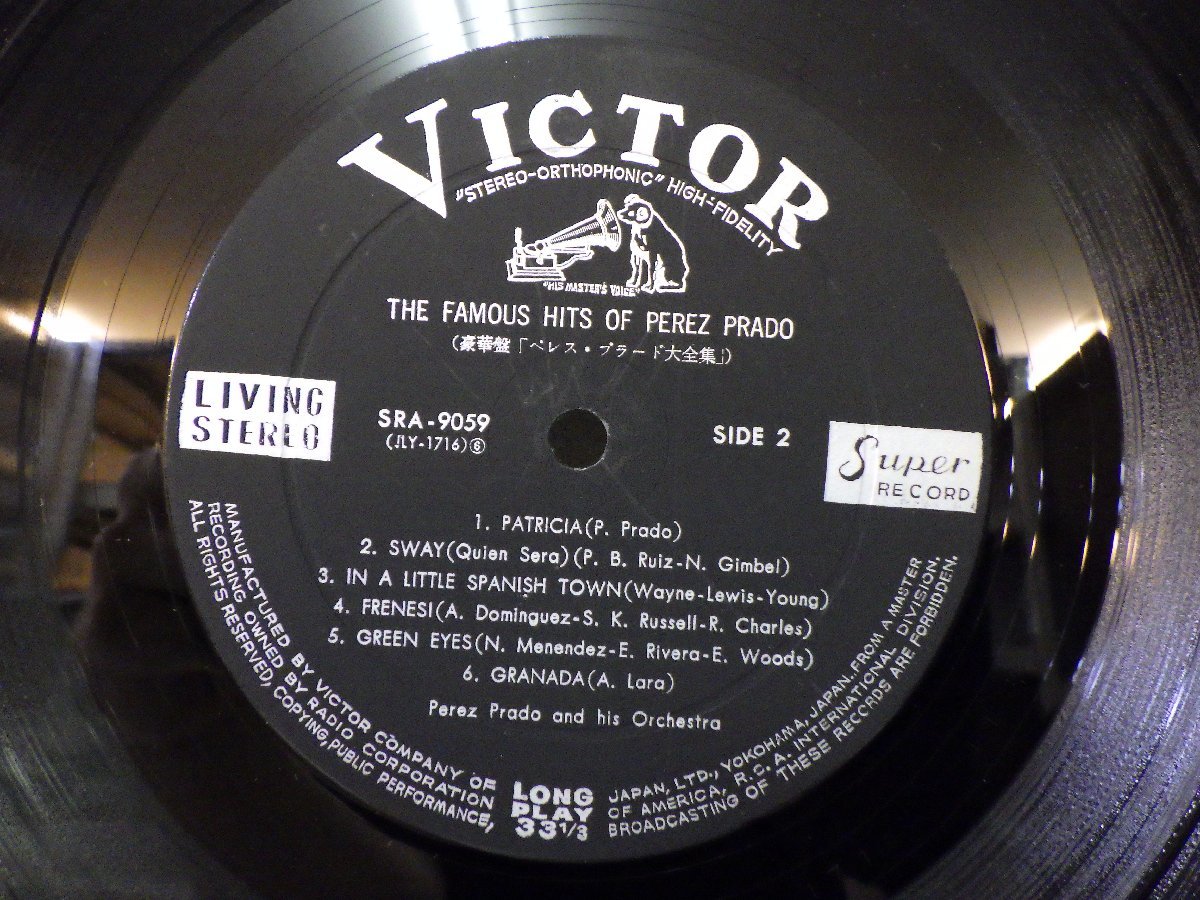 LP レコード 2枚組 perez prado ペレス プラード 指揮 他 THE FAMOUS HITS OF PEREZ PRADO ペレス プラード 大全集 【E+】 M2004X_画像7