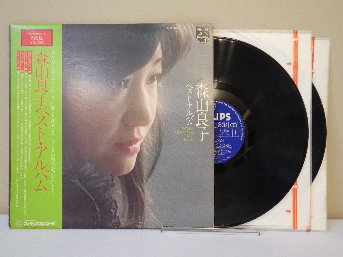 LP レコード 帯 2枚組 森山良子 ベスト アルバム 【E-】 M2063X_画像1