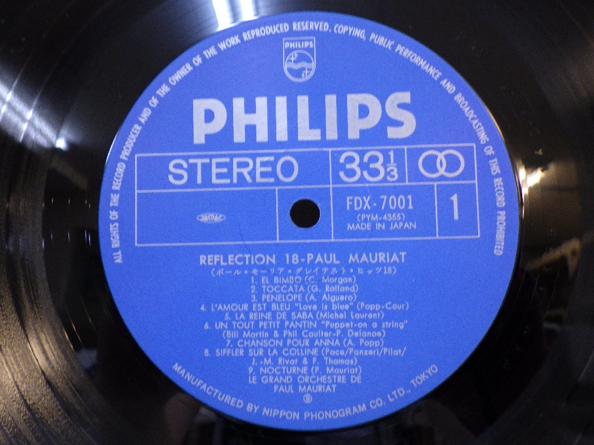 LP レコード Paul Mauriat ポール モーリア グレイテスト ヒッツ Rellection リフレクション 18 【E+】 M2131Bの画像4