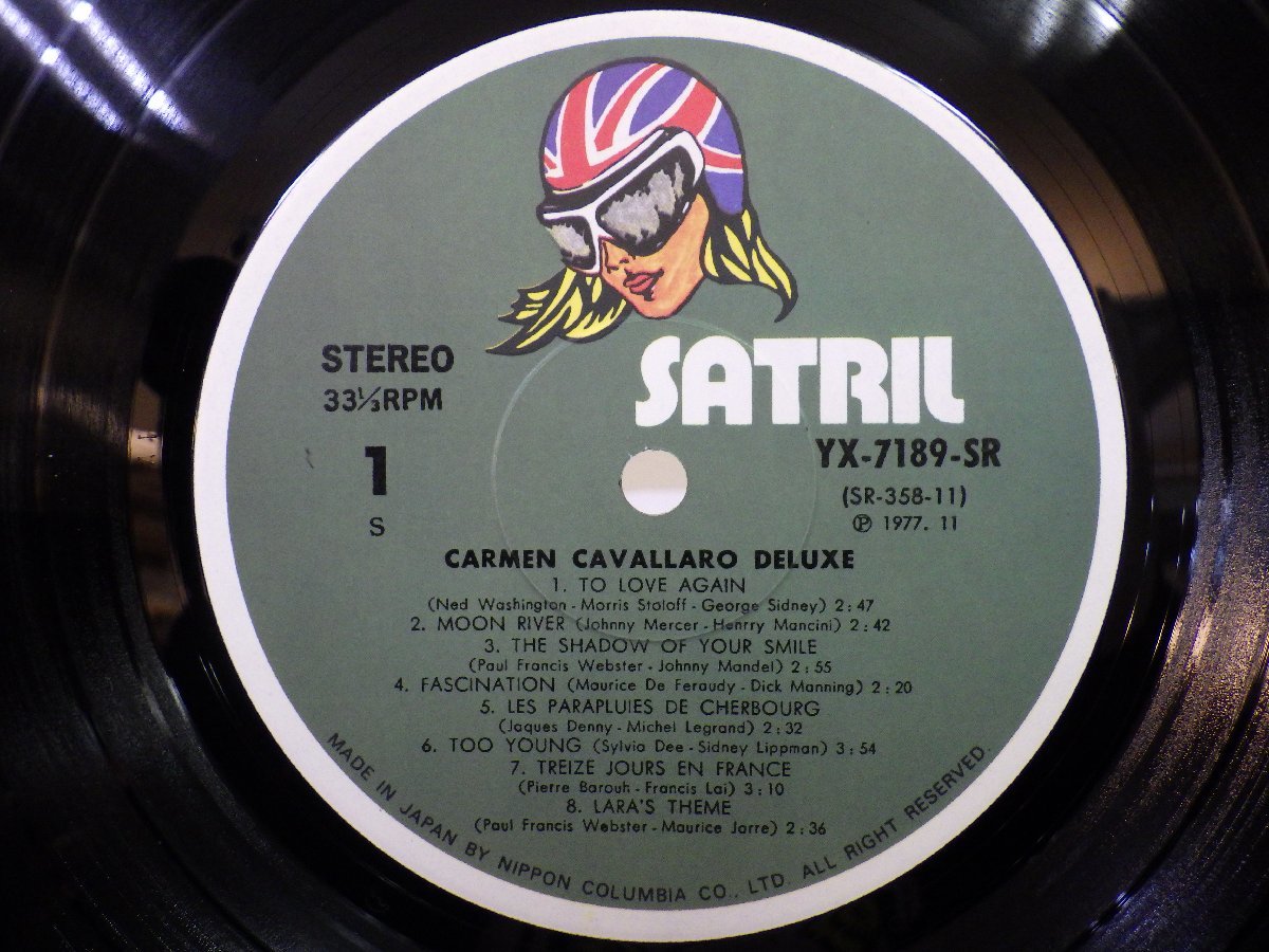 LP レコード 帯 CARMEN CAVALLARO DE LUXE カーメン キャバレロ ベストデラックス 愛情物語 ムーンリバー 魅惑のワルツ 他 【E+】M916J_画像4