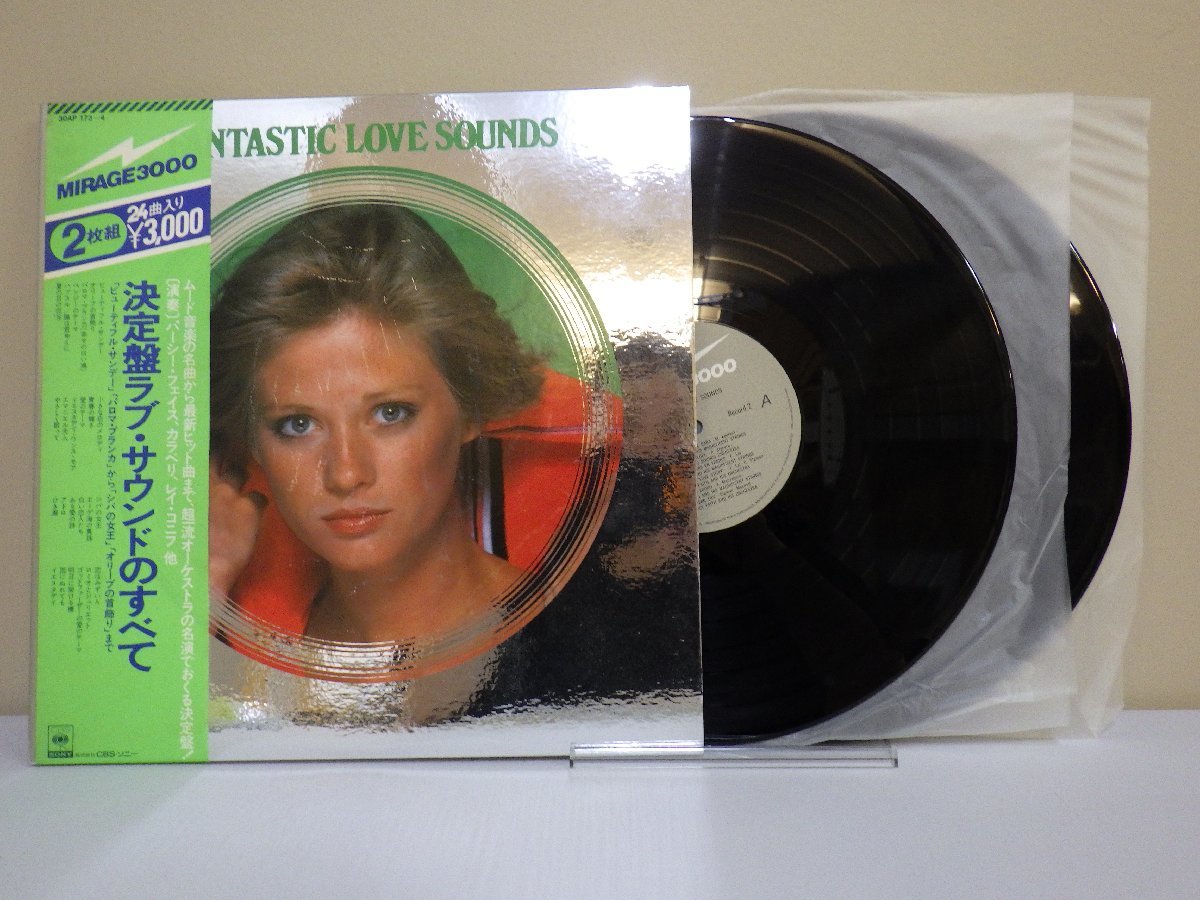 LP レコード 帯 2枚組 パーシー フェイス Percy Faith 決定版ラブ サウンドのすべて Fantastic Love Sounds【E+】M926Eの画像1