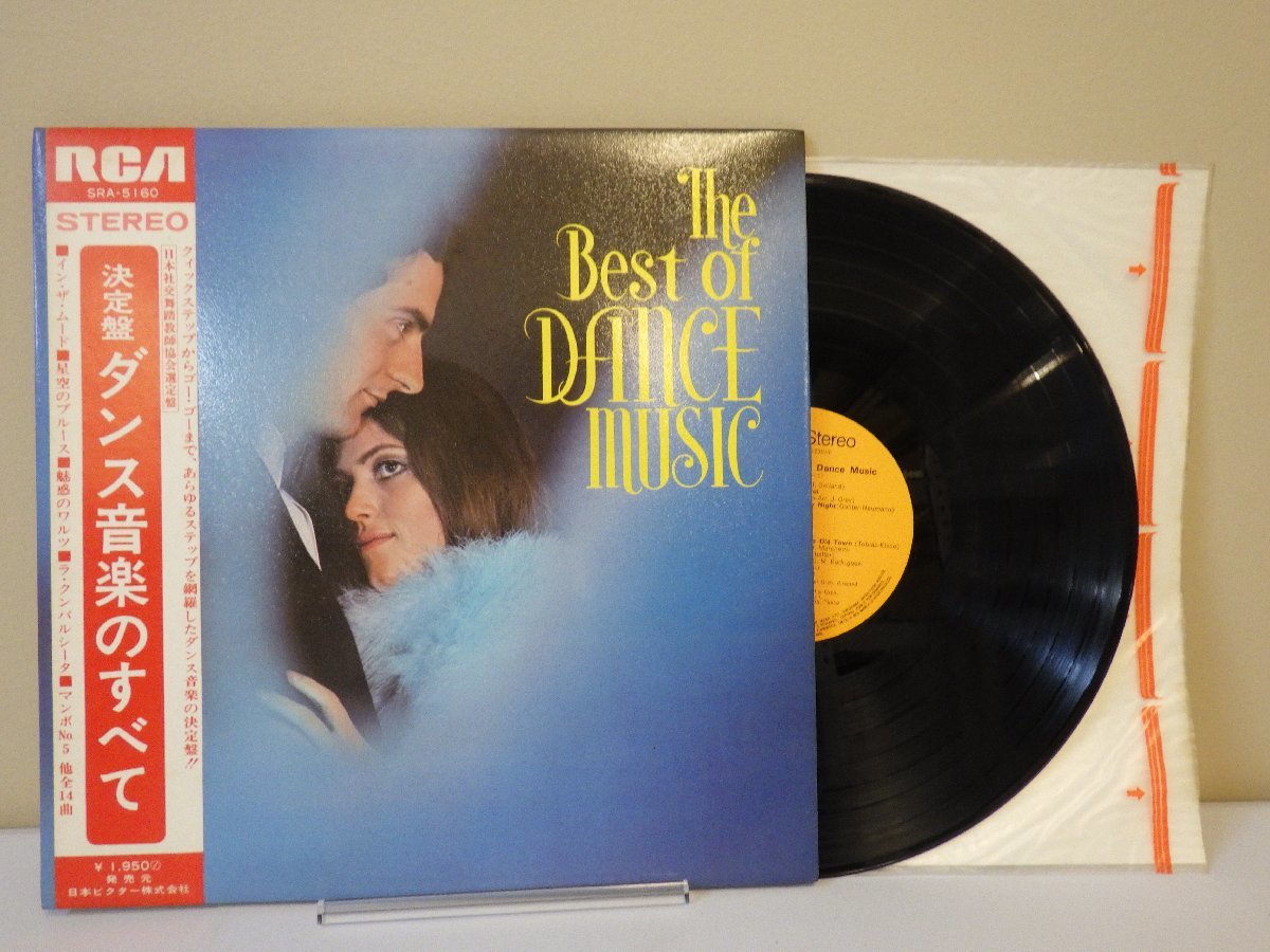 LP レコード 帯 The Best of DANCE MUSIC 決定盤 ダンス音楽のすべて イン ザ ムード オルフェの歌 他 【E+】 M1145W_画像1