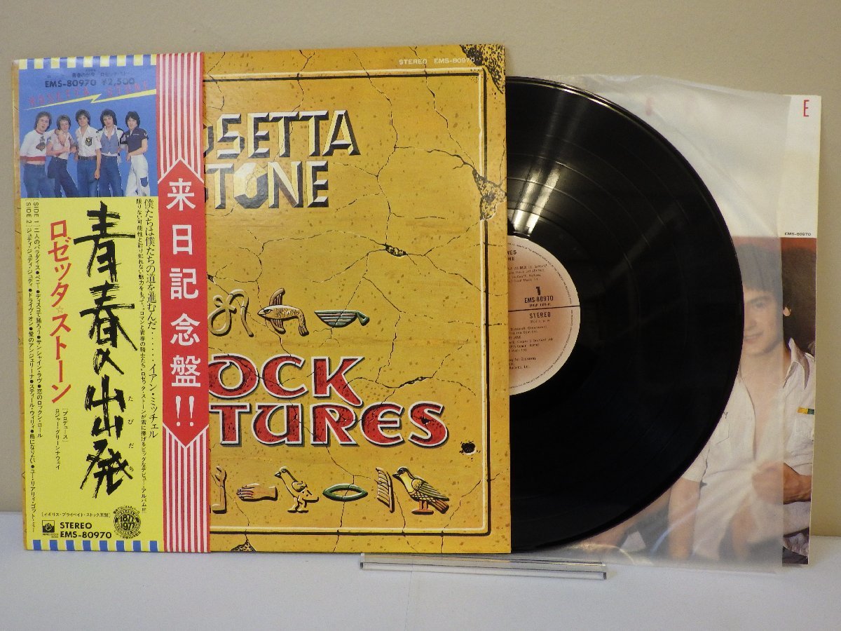 LP レコード 帯 来日記念盤 ROSETTA STONE ロゼッタ ストーン ROCK PICTURES 青春の出発 【E+】 M1165J_画像1