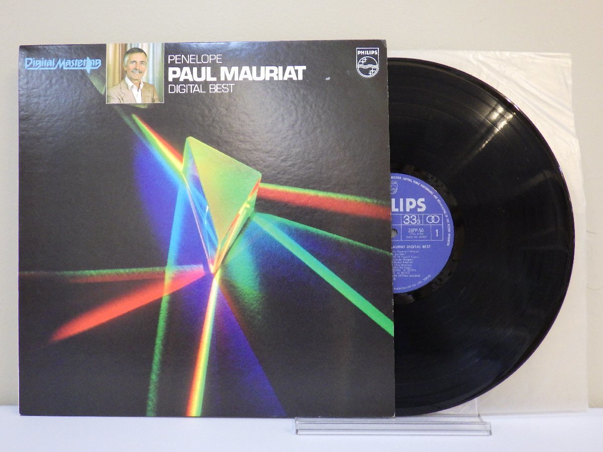 LP レコード PAUL MAURIAT ポール モーリア SCREEN THEME DIGITAL BEST スクリーン テーマ デジタル ベスト 【E+】 M2198Bの画像1