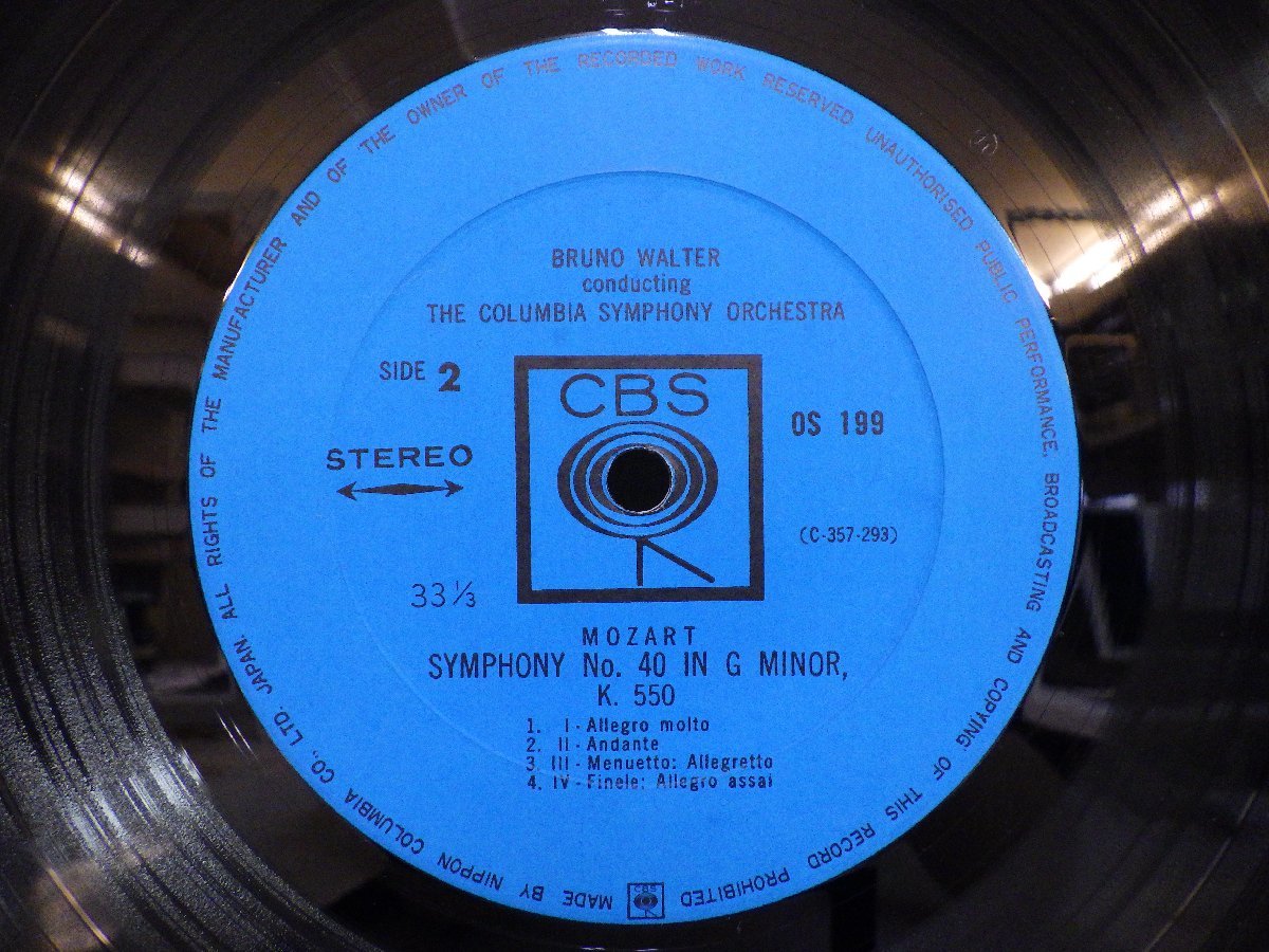 LP レコード Bruno Walter ブルーノ ワルター指揮 コロムビア交響楽団 Columbia Symphony Orchestra モーツァルト 【E-】 M2429S_画像4