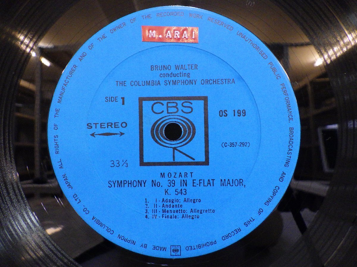 LP レコード Bruno Walter ブルーノ ワルター指揮 コロムビア交響楽団 Columbia Symphony Orchestra モーツァルト 【E-】 M2429S_「N.ARAI」と赤いテプラが貼ってあります