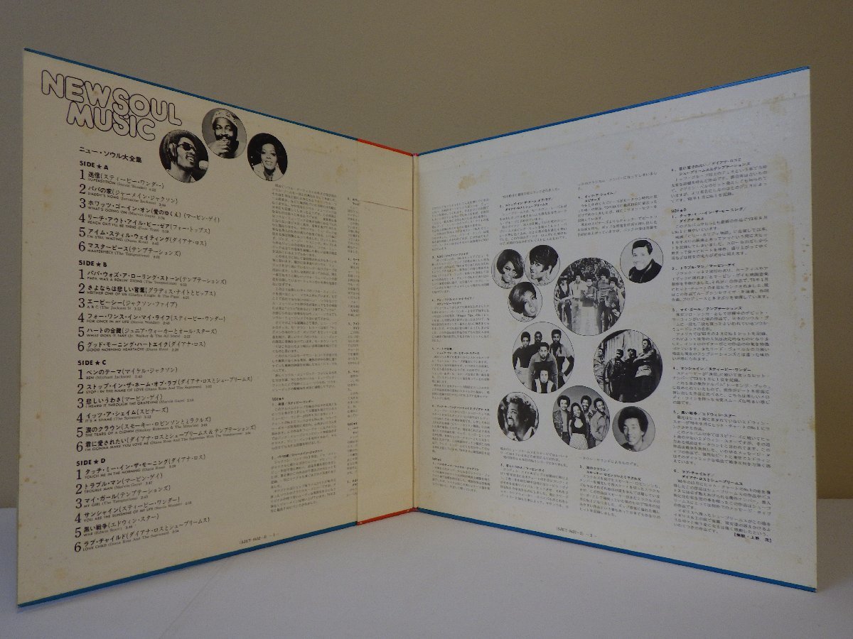 LP レコード 帯 2枚組 Stevie Wonder スティーヴィー ワンダー 他 NEW SOUL MUSIC ニュー ソウル大全集 【E-】 M2316B_画像4