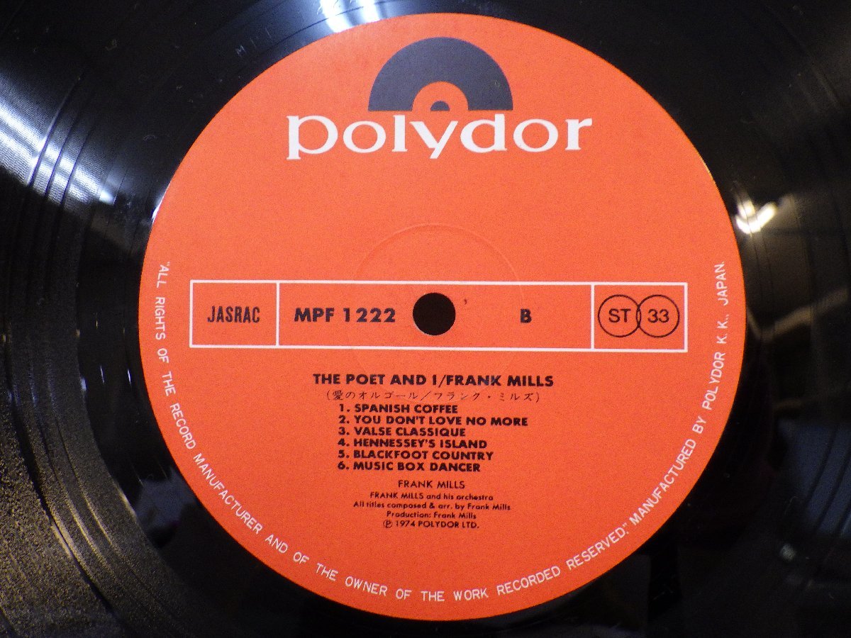 LP レコード Frank Mills The Poet And I フランク ミルズ 愛のオルゴール 【E+】 M2399B_画像4