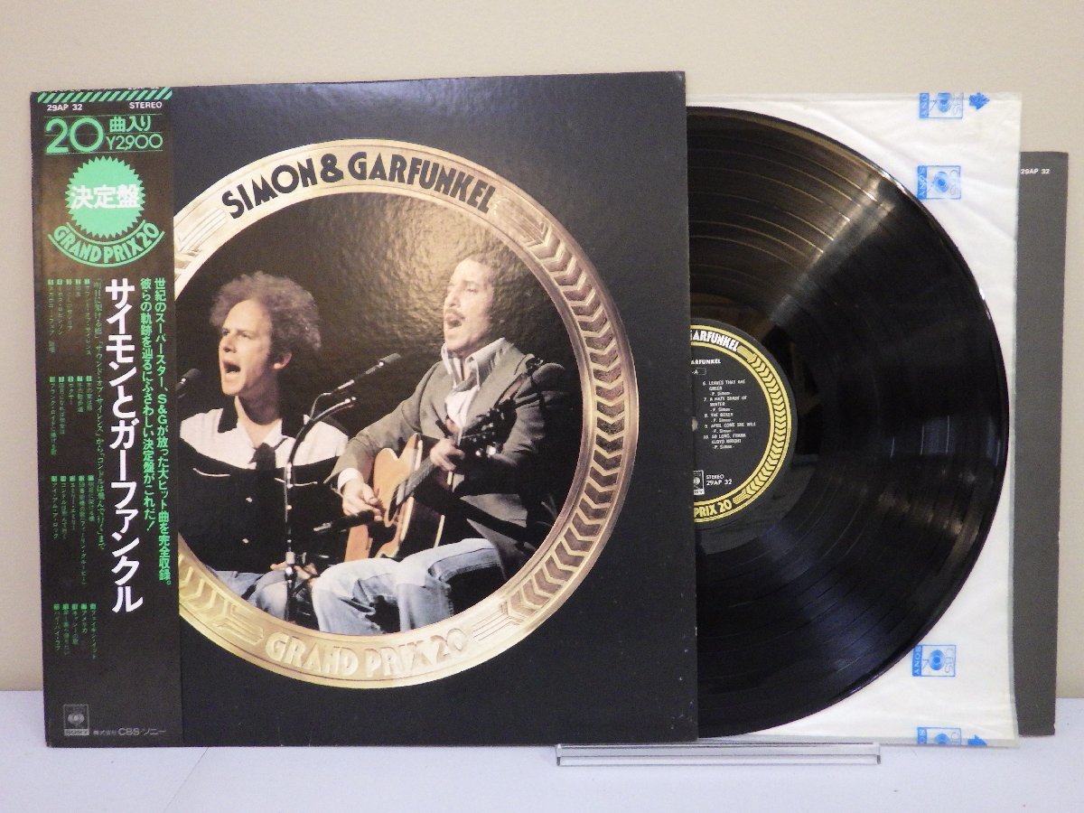 LP レコード 帯 Simon & Garfunkel サイモン & ガーファンクル GRAND PRIX20 【E+】 M2718Xの画像1