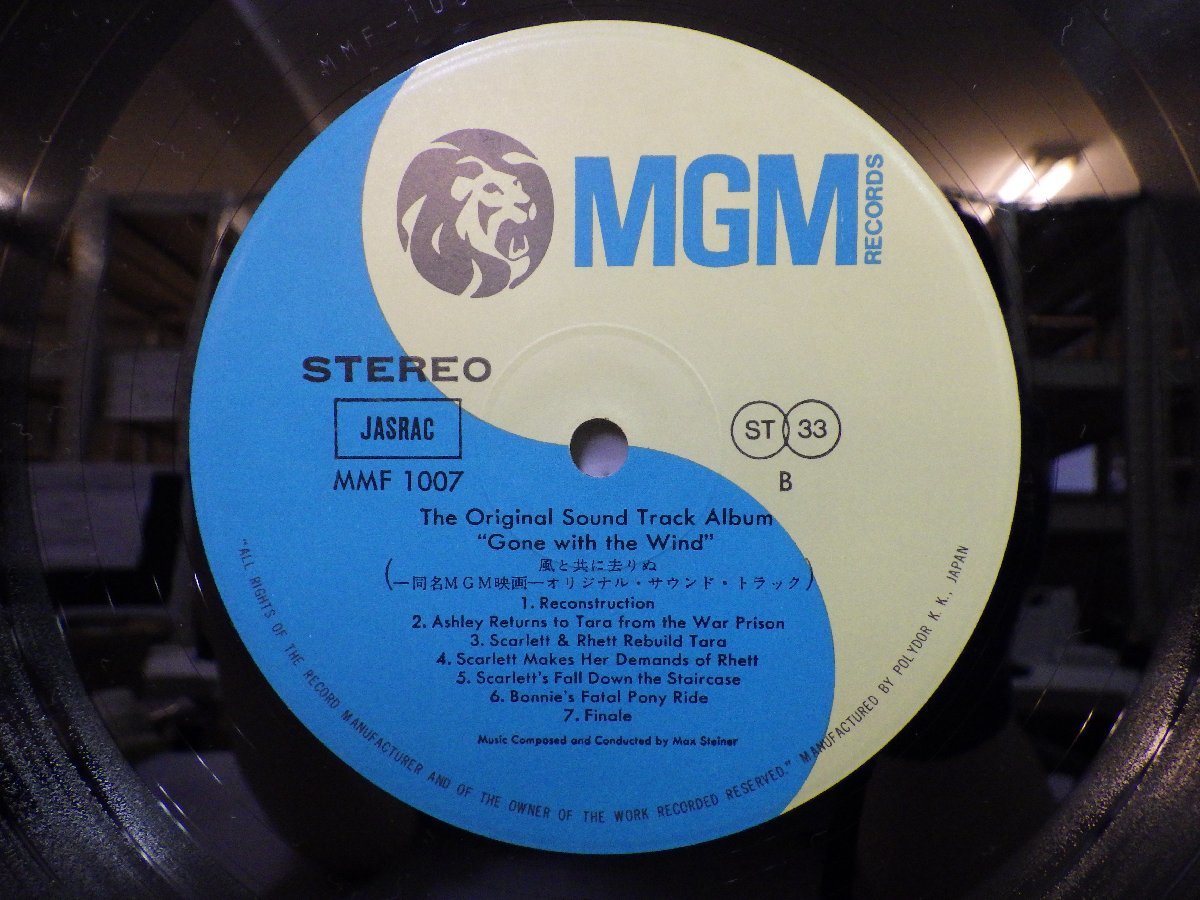 LP レコード 帯 THE ORIGINAL SOUND TRACK ALBUM GONE WITH THE WIND 風と共に去りぬ サウンドトラック 【E+】 M2722X_画像5