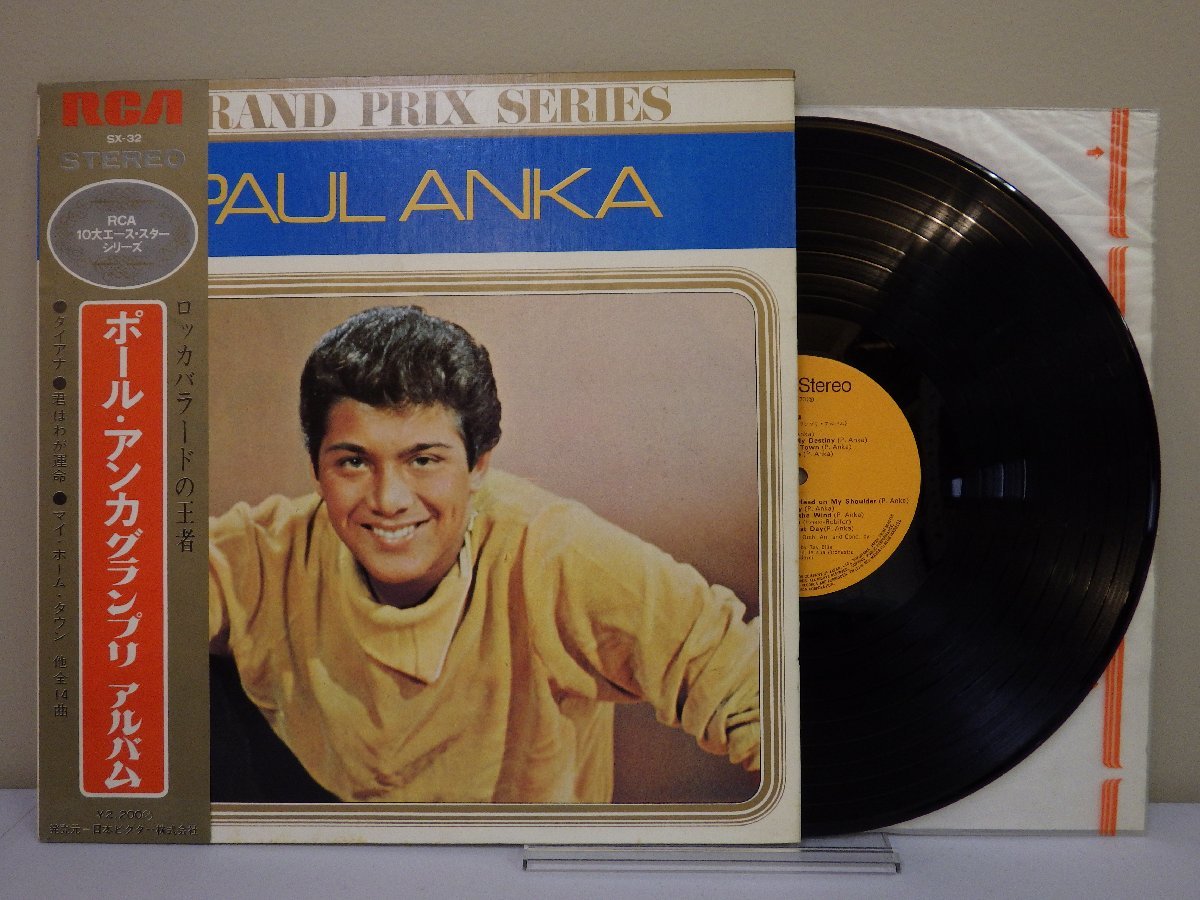 LP レコード 帯 Paul Anka ポール アンカ グランプリ アルバム 【E-】 M2667X_画像1