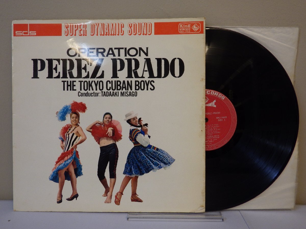 Yahoo!オークション - LP レコード 帯 東京キューバンボーイズ Perez P...