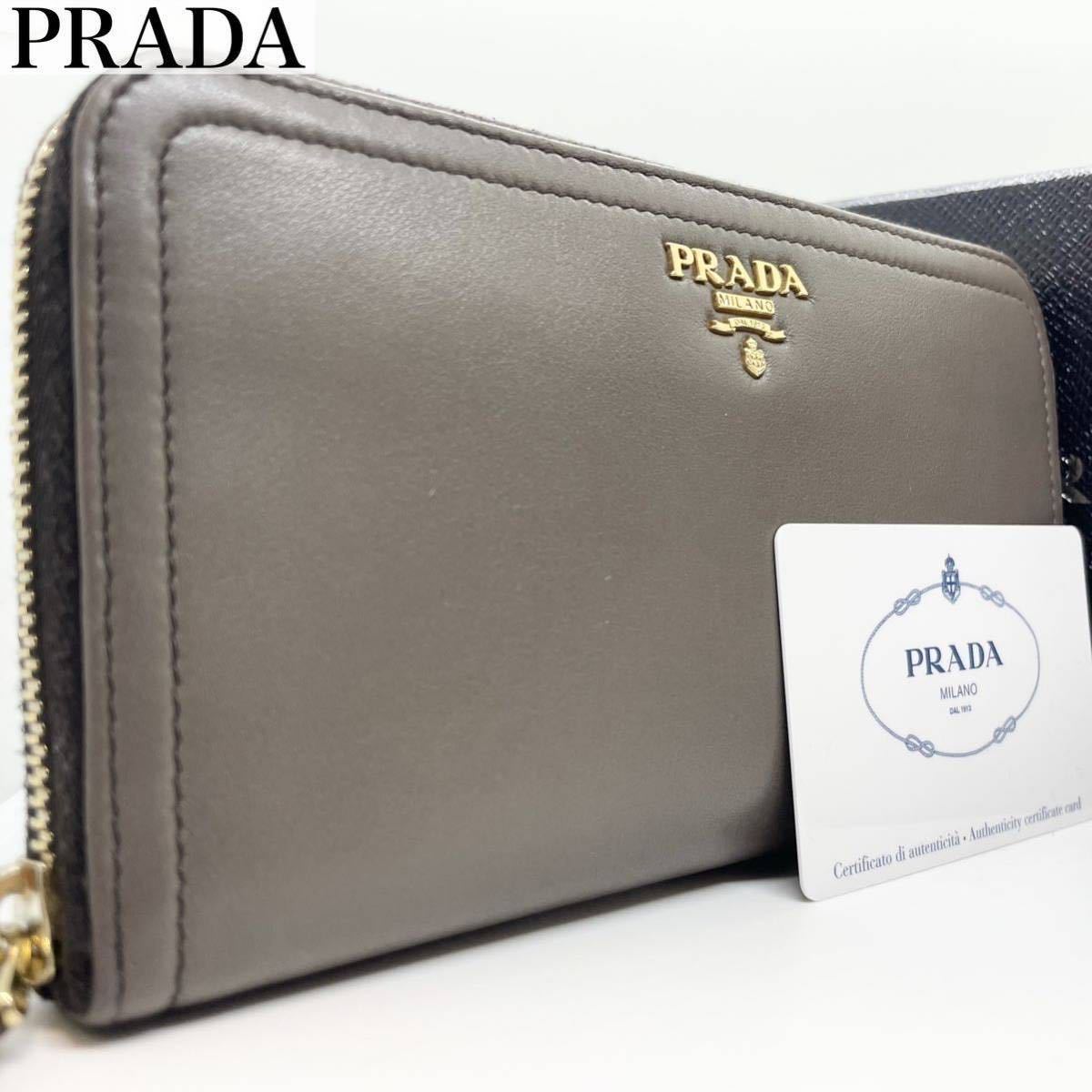 1円〜 極美品 希少カラー PRADA プラダ メンズ レディース 長財布