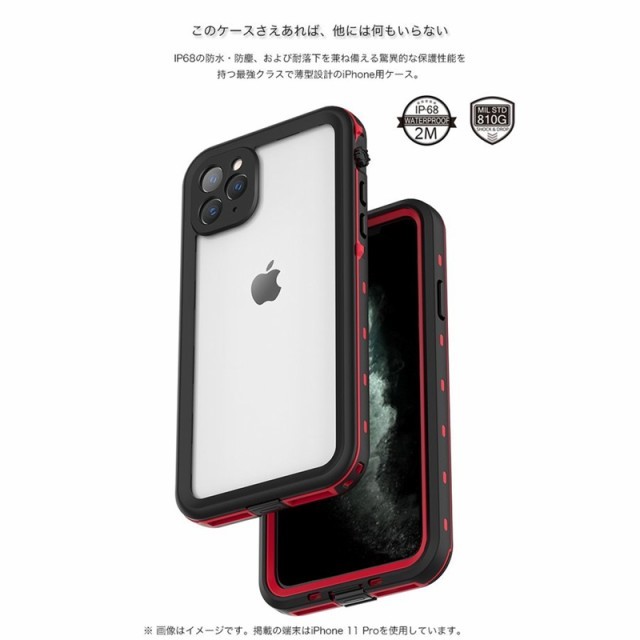 iPhone13【ブラック】 ケース 完全防水 スマホケース 完全防水 ケース 耐衝撃 カバー クリア ケース ブランド ストラップ付き 頑丈_画像4