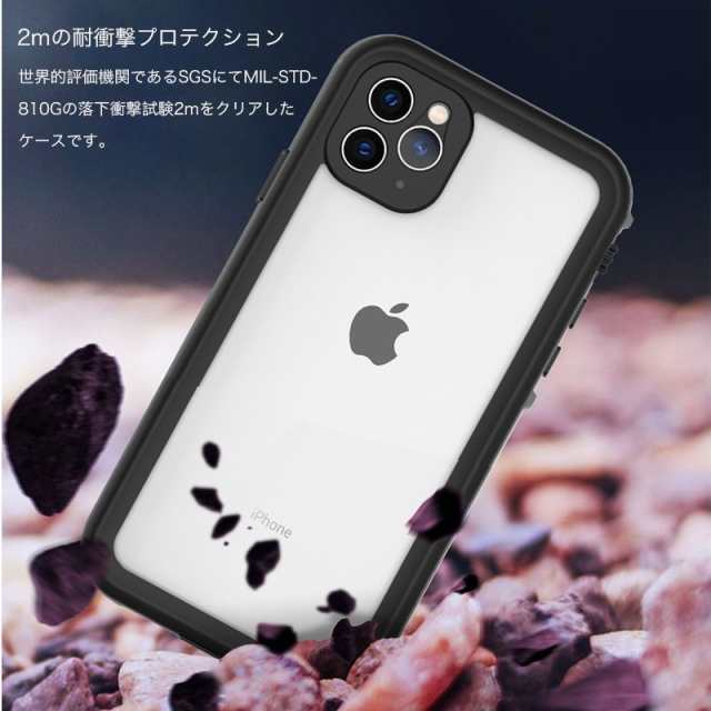 iPhone13Pro【ブルー】 ケース 完全防水 スマホケース 完全防水 ケース 耐衝撃 カバー クリア ケース ブランド ストラップ付き 頑丈の画像2