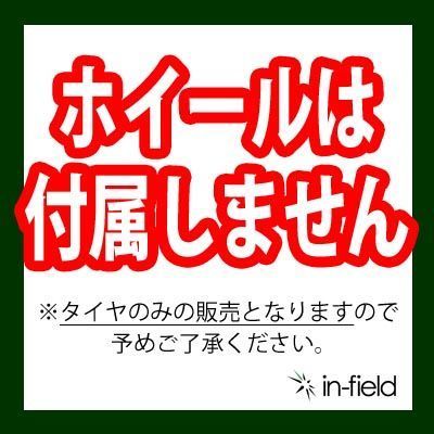 【2022～2023年製】SS595 185/55R15 82V FEDERAL フェデラル 激安スポーツ系タイヤ 185/55-15 タイヤ 新品 1本～_画像3