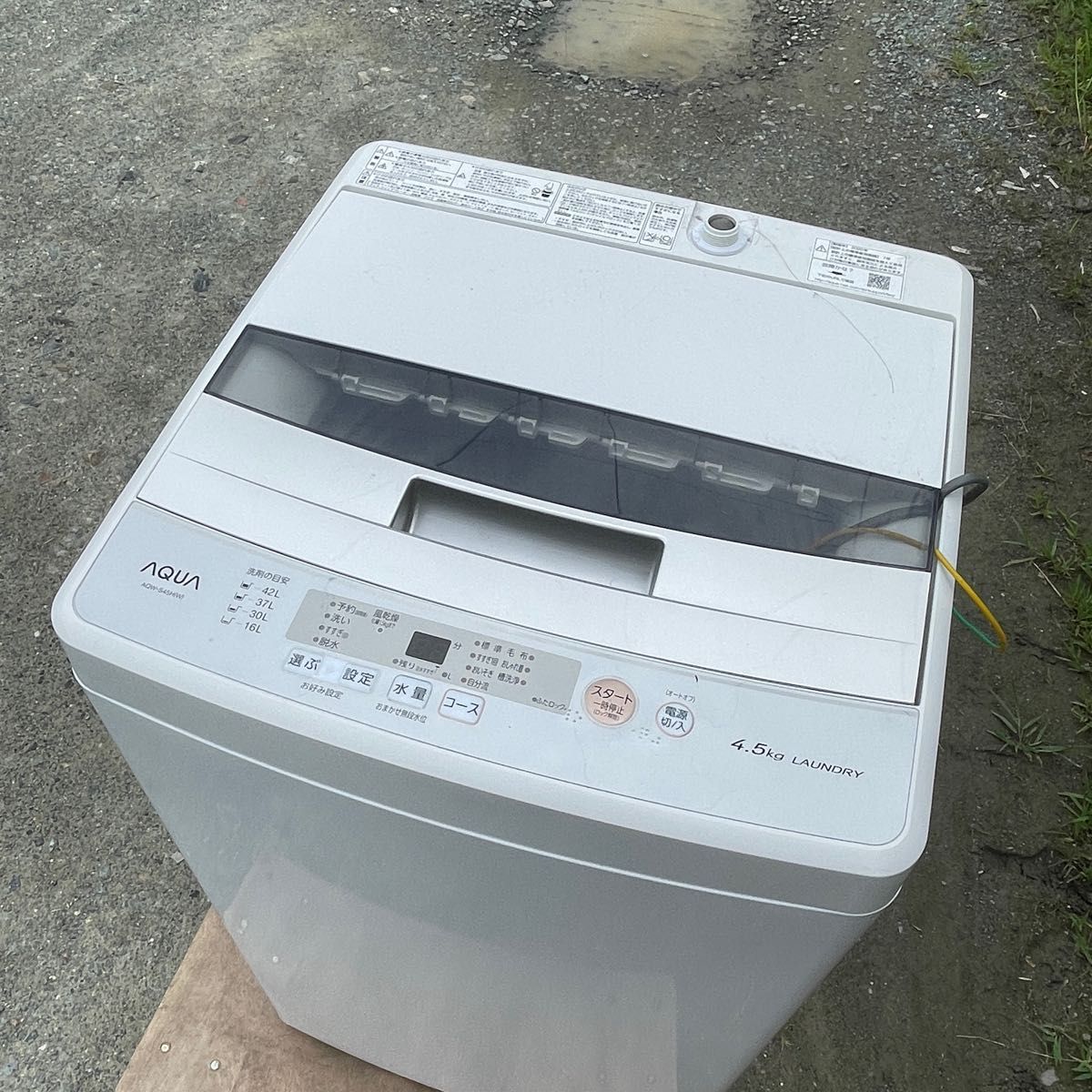アクア洗濯機 2020年製 4.5kg AQW-S45H 上開き ホワイト-