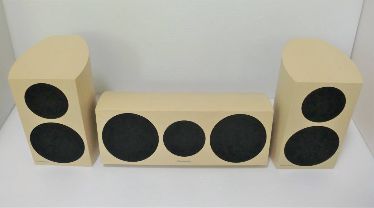 展示極上品 Pioneer パイオニア スピーカーシステム 3台セット 展示極上品 Pioneer パイオニア スピーカーシステム 3台セット