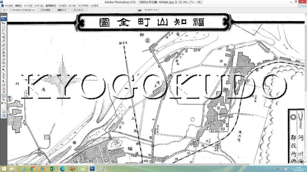 ★大正３年(1914)★福知山町全図★スキャニング画像データ★古地図ＣＤ★京極堂オリジナル★送料無料★_画像2