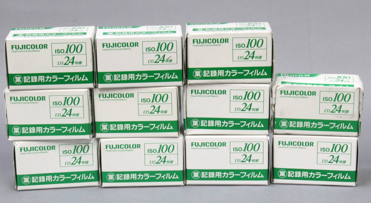 送料無料!! 富士フィルム 記録用カラーフィルム100 24枚撮 11本セット