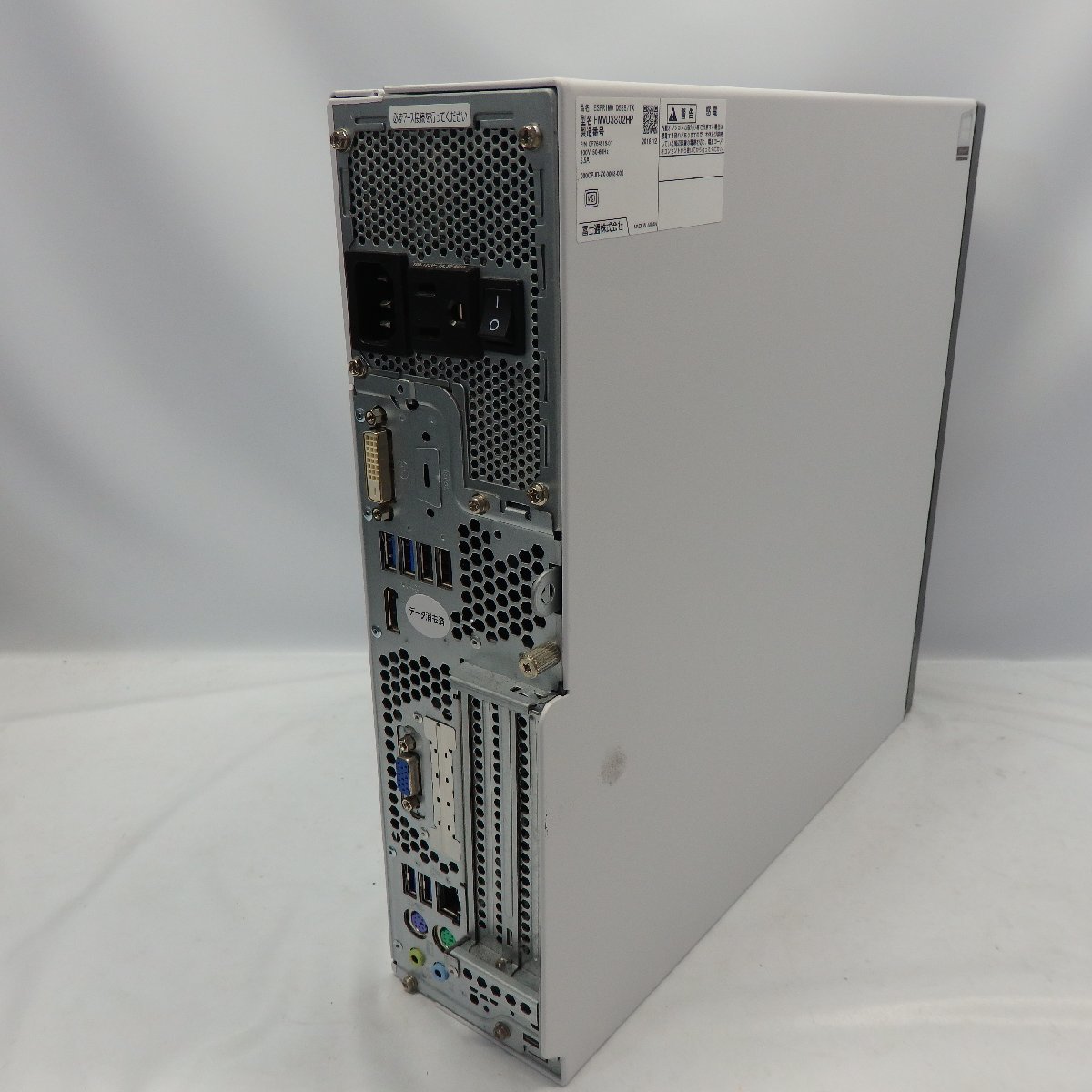 FUJITSU ESPRIMO D588/TX Core i5-8500 3.0GHz/8GB/500GB/DVDマルチ/OS