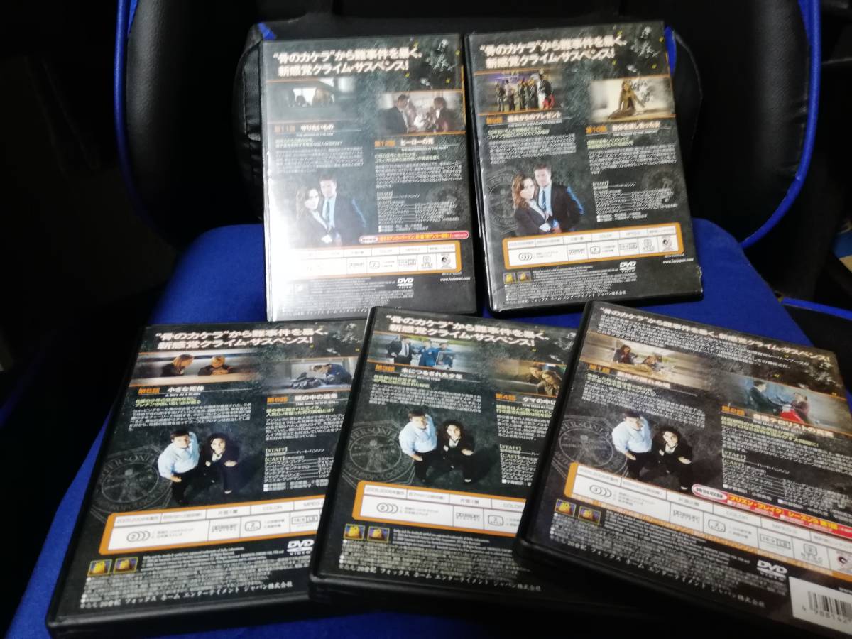 【DVD】BONES ボーンズ　骨は語る　DVDコレクターズBOX1　5枚セット　Vol.4欠品_画像9
