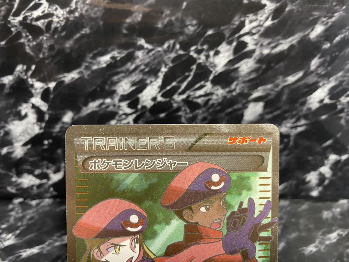 ポケカ ポケモンレンジャー sr 058/054 xy 女性が喜ぶ - elementor.idea.ie
