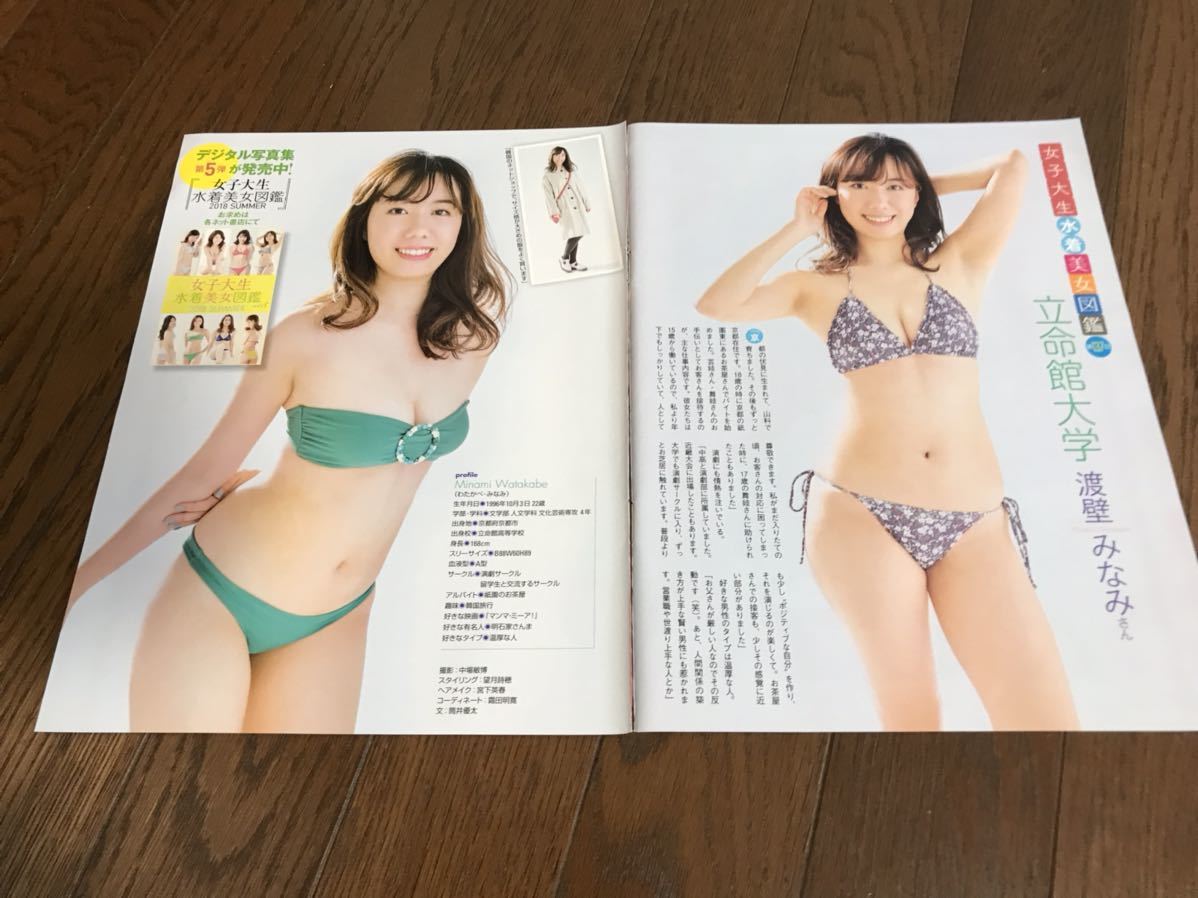 鈴木砂羽 撮影 荒木経惟 NOBUYOSHI ARAKI SAWA 愛の新世界 鈴木砂羽 撮影 荒木経惟 NOBUYOSHI ARAKI SAWA 愛の新世界